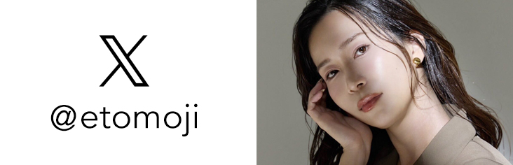 Xのetomojiアカウント